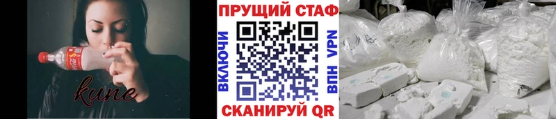 Названия наркотиков Чусовой APVP НБОМе Амфетамин Бошки Шишки МЕФ КОКАИН