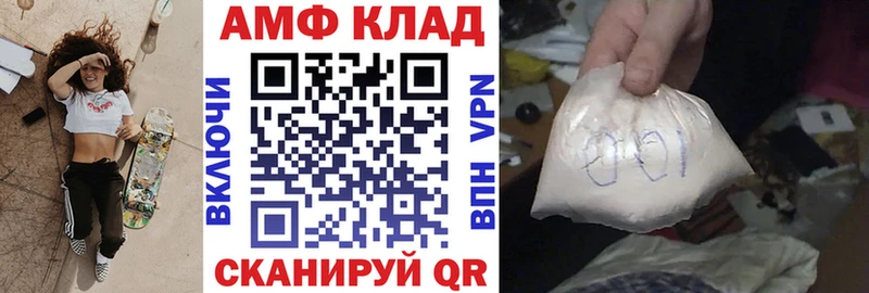 купить наркоту  Чусовой  АМФ Розовый 