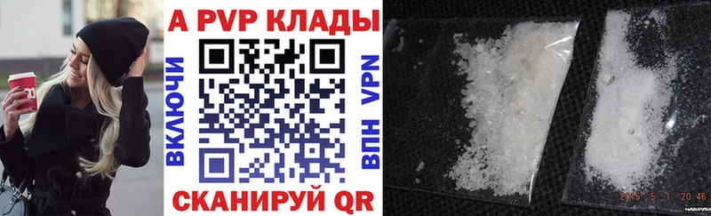 Alpha PVP кристаллы Чусовой