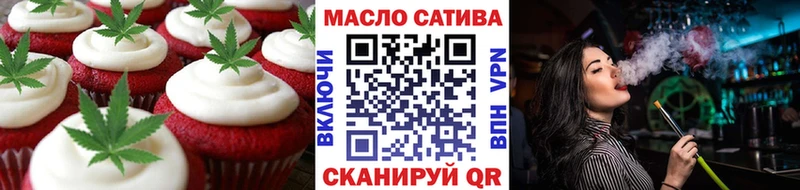 Печенье с ТГК конопля Чусовой