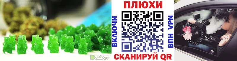 Печенье с ТГК конопля  купить закладку  Чусовой 
