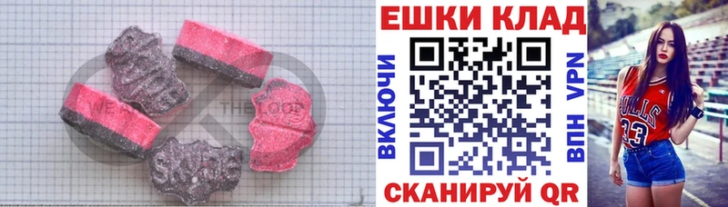 Экстази mix  Чусовой 
