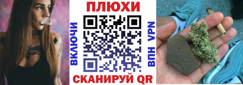 omg рабочий сайт Чусовой ГАШ гашик