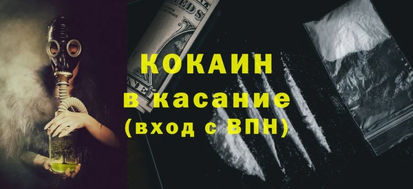 кокс Арсеньев
