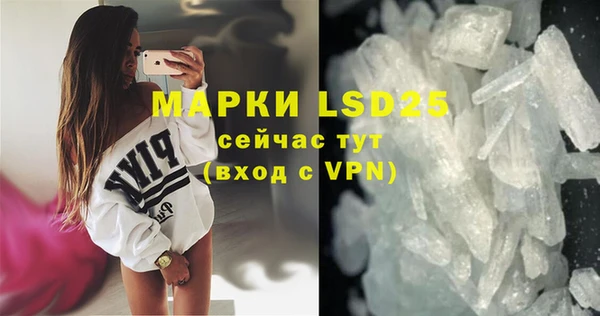 мескалин Армянск