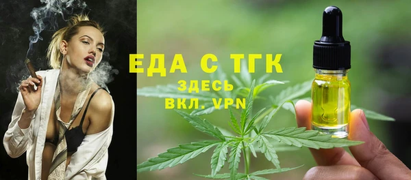 мескалин Армянск