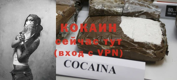 каннабис Сосновка