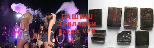 мескалин Армянск