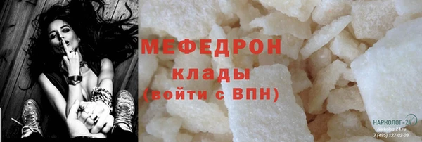 тгк Аркадак