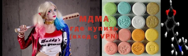 мескалин Армянск