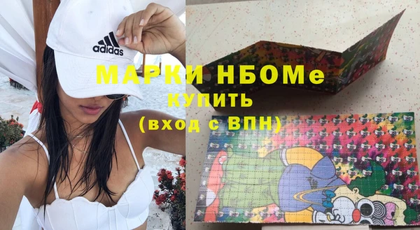 мескалин Армянск