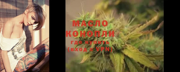 мескалин Армянск