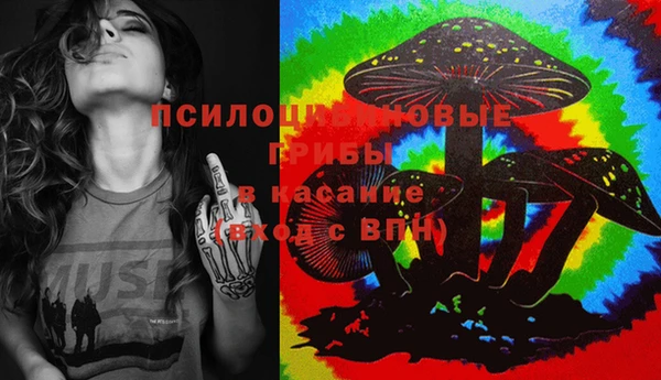 амфетамин Сосновый Бор