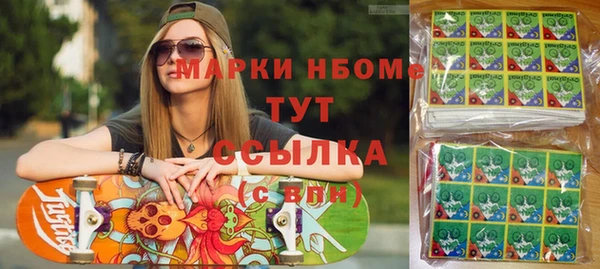 мескалин Армянск