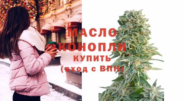 мескалин Армянск