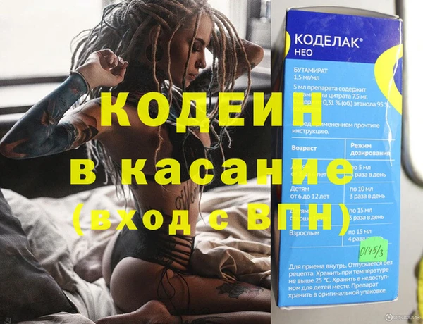 мескалин Армянск