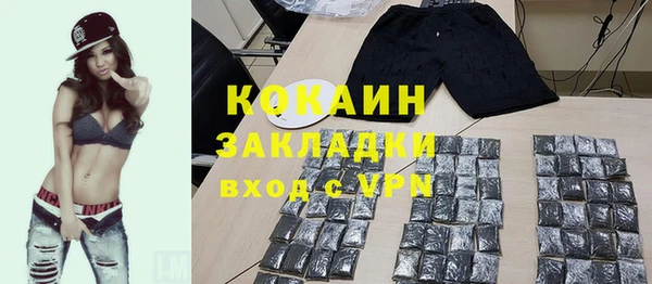 тгк Аркадак