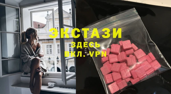 мескалин Армянск