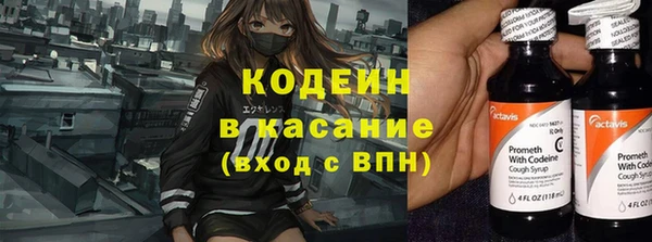 мескалин Армянск