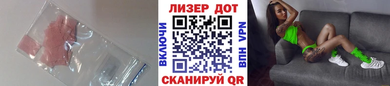 купить наркоту  Чусовой  ЛСД экстази кислота 