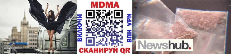 МДМА молли  закладка  Чусовой 