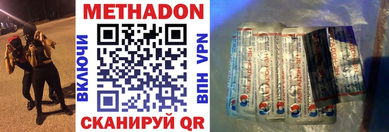 OMG как войти  Чусовой  Метадон белоснежный  купить  