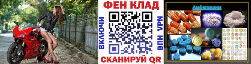 Первитин мет  ОМГ ОМГ сайт  Чусовой  дарнет шоп 