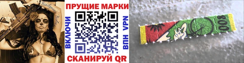 маркетплейс состав  Чусовой  Марки N-bome 1500мкг 