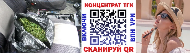 kraken как зайти Чусовой ТГК вейп сколько стоит