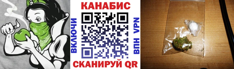 Бошки марихуана Bruce Banner  купить закладку  Чусовой 